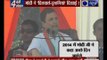 UP Elections 2017: Rahul Gandhi attacks PM Narendra Modi on demonetisation issue