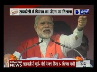 Andar Ki Baat: PM Modi said UP adopted him and will work for state, says Priyanka Gandhi