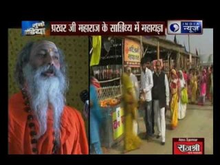 Mahayagya held in Kanpur under the auspicious presence of Prakhar Ji Maharaj