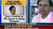 TRS in rethink mode on merger with Congress, may sweep most seats in Telangana- News X