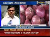 Government may import onions, prices soar to Rs 90/kg- News X