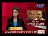 Andar Ki Baat: Campaigning ended for 3rd phase of UP polls today