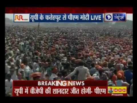 Uttar Pradesh: Prime Minister Narendra Modi addresses rally in Fatehpur