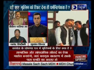 Badi Bahas: Has BJP accepted their mistakes for not fielding muslim candidates for BJP in UP?