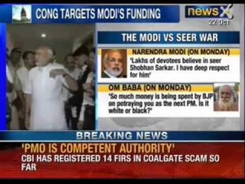 Unnao Gold baba - Shobhan Sarkar slams Narendra Modi for disrespect : NewsX