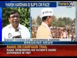 Delhi polls: Harsh Vardhan is BJP's Manmohan Singh, says Arvind Kejriwal- News X