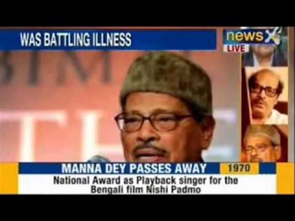 Legendary singer Manna Dey dies at the age of 94 in Bangalore - NewsX