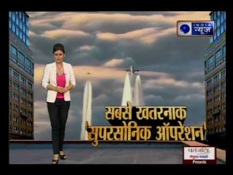 Jet Airways flight loses communication over German airspace