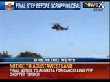VIP chopper scam: Defence Ministry sends final notice to AgustaWestland to cancel deal- News X