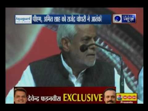 Narendra Modi and Amit Shah are terrorists, Samajwadi Party’s Rajendra Chaudhary