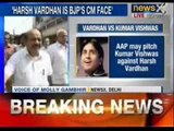 AAP party may field Kumar Vishwas against Harsh Vardhan from Krishna Nagar
