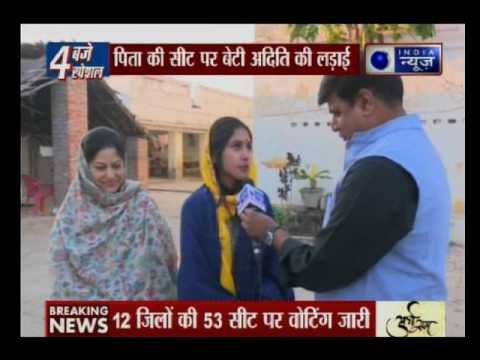 UP Polls Phase 4: Congress candidate from Rae Bareli Aditi Singh speaks exclusively to India News