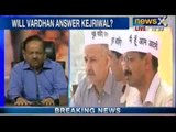 BJP's Chief Ministrial candidate Harsh Vardhan addresses media, outlines poll plans - NewsX