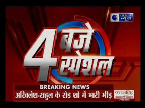 U.P elections 2017 : Rahul Gandhi, Akhilesh giving tough competition to Amit Shah at Allahabad rally