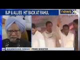 BJP hits back after Rahul Gandhi assails Madhya Pradesh government - NewsX
