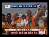 Uttar Pradesh elections 2017: Amit Shah addresses roadshow in Allahabad