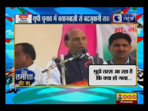 Politicians fire swords of words in Uttar Pradesh elections 2017