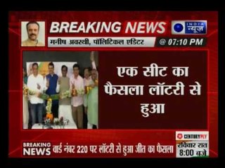 BMC election results: BJP makes massive gains in BMC polls