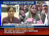 BSP MP's wife accused of beating domestic help to death in Delhi - News X