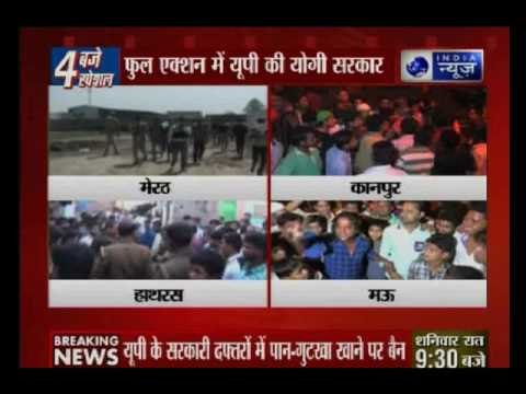 Uttar Pradesh CM asks to prepare action plan against illegal slaughterhouses; sealed meat shops