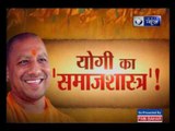 India News special show over new Uttar Pradesh Chief Minister Yogi Adityanath 'Yogi Ka Samajsastra'