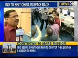 Countdown begins for India's Mars Orbiter Mission - News X