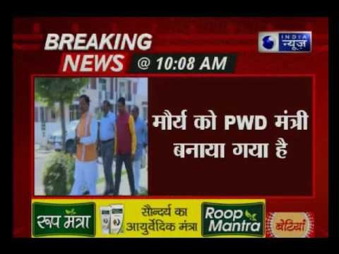 Uttar Pradesh: Keshav Prasad Maurya is unhappy with the distribution of Portfolio,