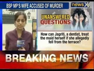 BSP MP's wife arrested for the murder of domestic help - News X