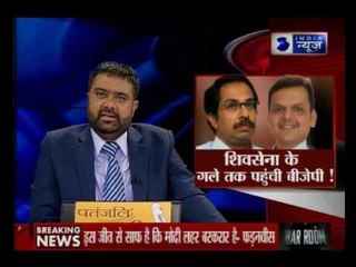 Andar Ki Baat: BJP biggest gainer in Maharashtra Civic Elections
