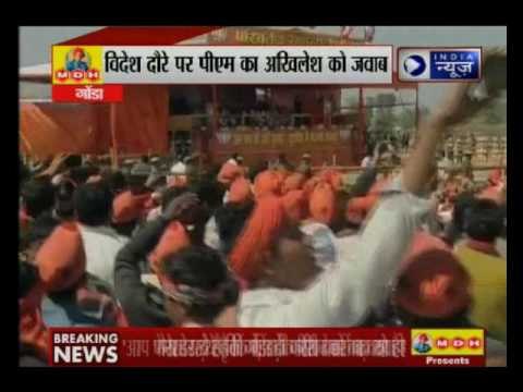 Andar Ki Baat: PM Narendra Modi attacks SP, BSP in Gonda rally