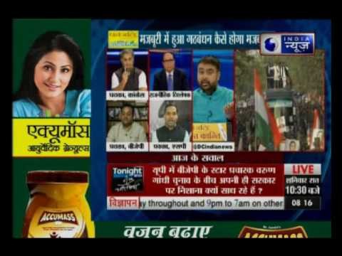 Tonight with Deepak Chaurasia: Akhilesh-Varun attacking their own?