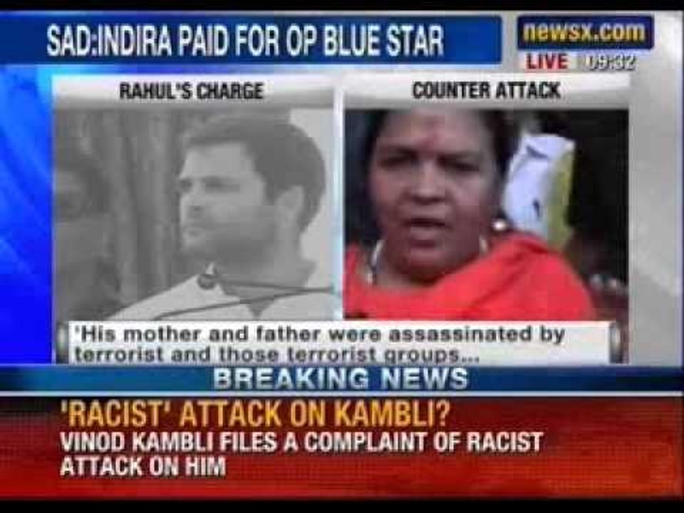 Rahul Gandhi holds BJP responsible for Muzaffarnagar riots - News X