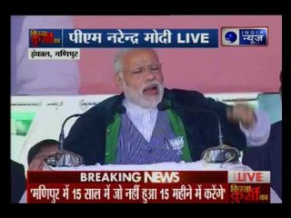 There will never be an economic blockade in Manipur, says PM Narendra Modi