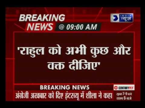 Vice-President of Congress party-Rahul Gandhi is still immature, says Sheila Dikshit