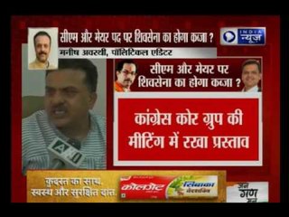 Shiv Sena approaches Congress for pact in Maharashtra