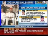 Congress defends Rahul, says MPs meet intelligence officers too - News X