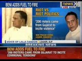 Narendra Modi cannot be pardoned for communal violence in Gujarat, says Beni Prasad Verma - News X