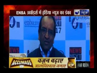 ENBA Awards: India News Wins Best In-Depth Series- Hindi - Operation Blackboard