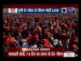 Prime Minister addresses rally in Gonda, Uttar Pradesh