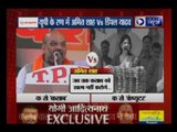 Uttar Pradesh Assembly elections 2017: Stage collapses ahead of Amit Shah Vs Dimple Yadav