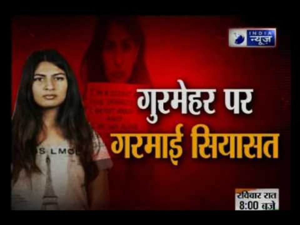 Ramjas Row: Gurmehar Kaur withdraws from campaign