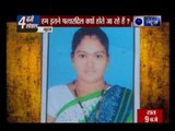 Shocking! Pregnant woman stabbed to death over property issue in Surat, Gujarat