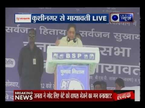 UP Elections 2017: Will divide Uttar Pradesh into four states, if voted to power, says Mayawati