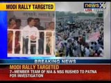 BJP's Hunkar Rally Live: Narendra Modi reaches out to Muslims - News X