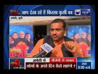 Kissa kursi kaa- Uttar Pradesh assembly 2017, Who will Be a Chief Ministrer?