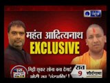 Kissa Kursi Kaa: Yogi Adityanath speaks exclusive to India News' Editor-in-Chief Deepak Chaurasia