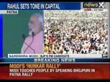 Rahul Gandhi vs Narendra Modi: battle of the rallies today - News X