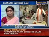 5 killed in 6 serial bomb blasts at Modi rally - News X