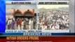 Hunkar Rally Marred by Serial Bomb Blasts; Five Dead - News X