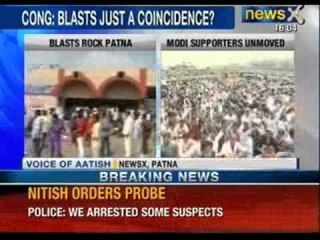 Hunkar Rally Marred by Serial Bomb Blasts; Five Dead - News X